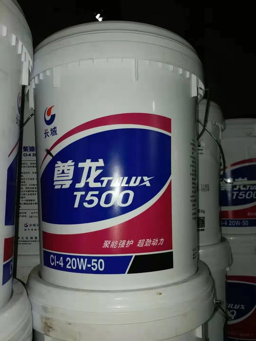 長城潤滑油尊龍TULUX T500 高效柴油機油的卓越選擇